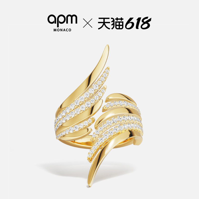 [杨紫同款]APM Monaco金黄色个性棕榈 LES PALMES戒指手饰新品