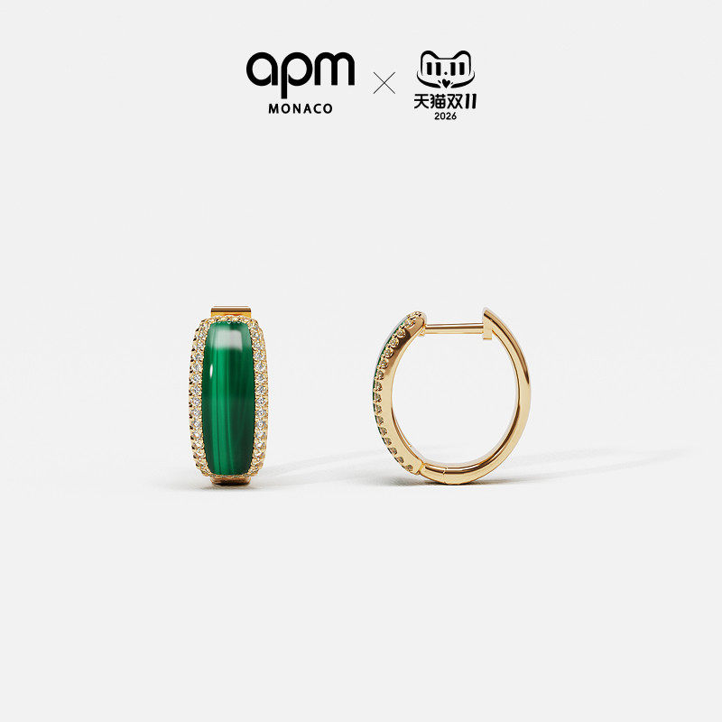 APM Monaco金黄色Nice圈形孔雀石耳钉耳环耳饰生日礼物官方旗舰店