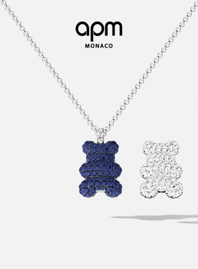 APM Monaco Baby Baba Yummy Bear可调节项链蓝双色密镶新年礼物