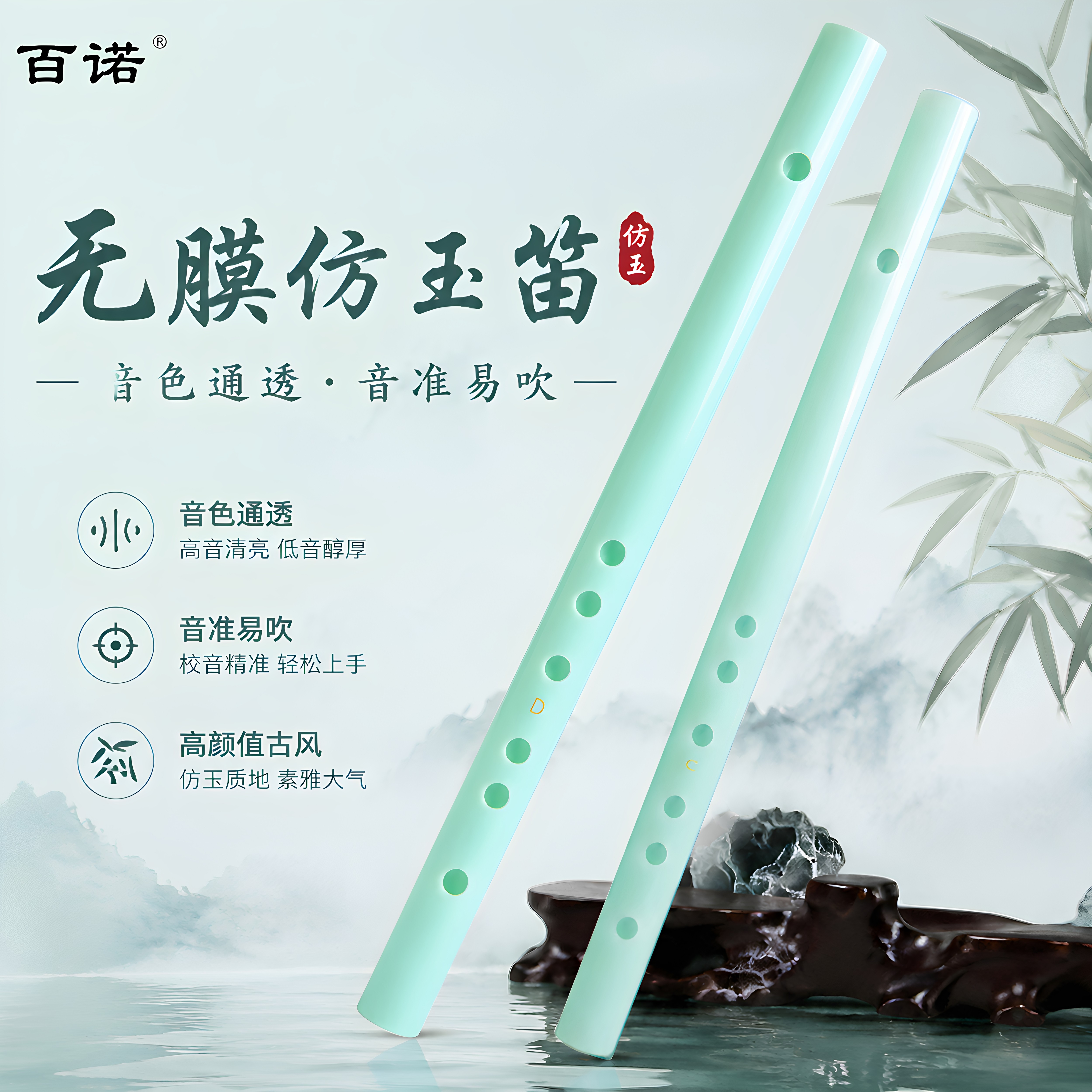 古风初学仿玉笛子成人零基础F调儿童G横笛入门无膜短笛冷门小乐器