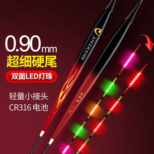 罗非专用316 322硬尾双排LED电子夜光漂日夜两用超亮醒目鲫鱼漂