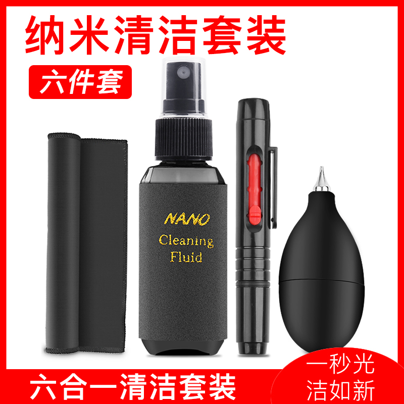 笔记本电脑清洁套装屏幕清洗剂macbook键盘清理工具擦电视液晶屏专用苹果显示器除尘单反镜头相机灰尘手机|ruв категории Цифровые аксессуары, зеркальные/один электрический фотокамера аксессуары, Очистка статей, уборка костюм - от Buy2taobao.com для оказания профессиональной услуги покупки агента Taobao