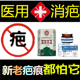 祛凸疙瘩修复药膏增生性体质突起手术剖宫产伤疤痕印灵缝针抓伤液
