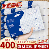 丽邦抽纸四边压花纸巾整箱五层家用餐巾纸学生宿舍擦手卫生纸