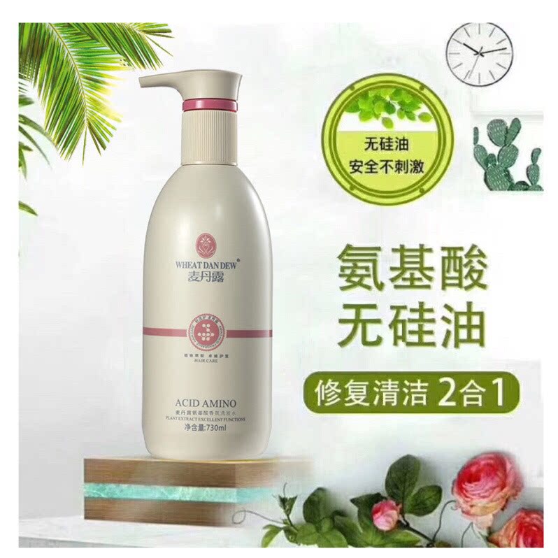 邦妮控油氨基酸香氛滋润洗发水
