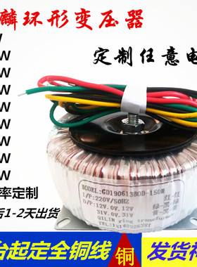 150W全铜线380V变220V隔离变压器12V24V36V48V50V60V70V110V220V
