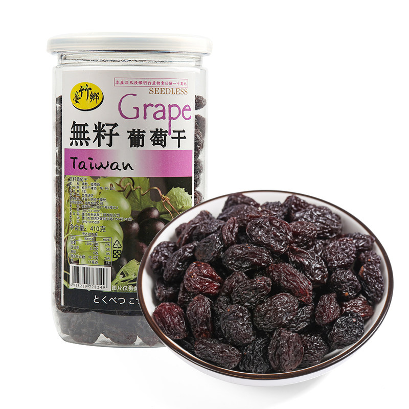 台湾特产休闲零食品大颗粒黑葡萄干无籽葡萄干410g盒装礼品超大份|ruв категории закуски/орехи/специальность, кандирование/унаби/Мэй/сухофрукты, изюм - от Buy2taobao.com для оказания профессиональной услуги покупки агента Taobao