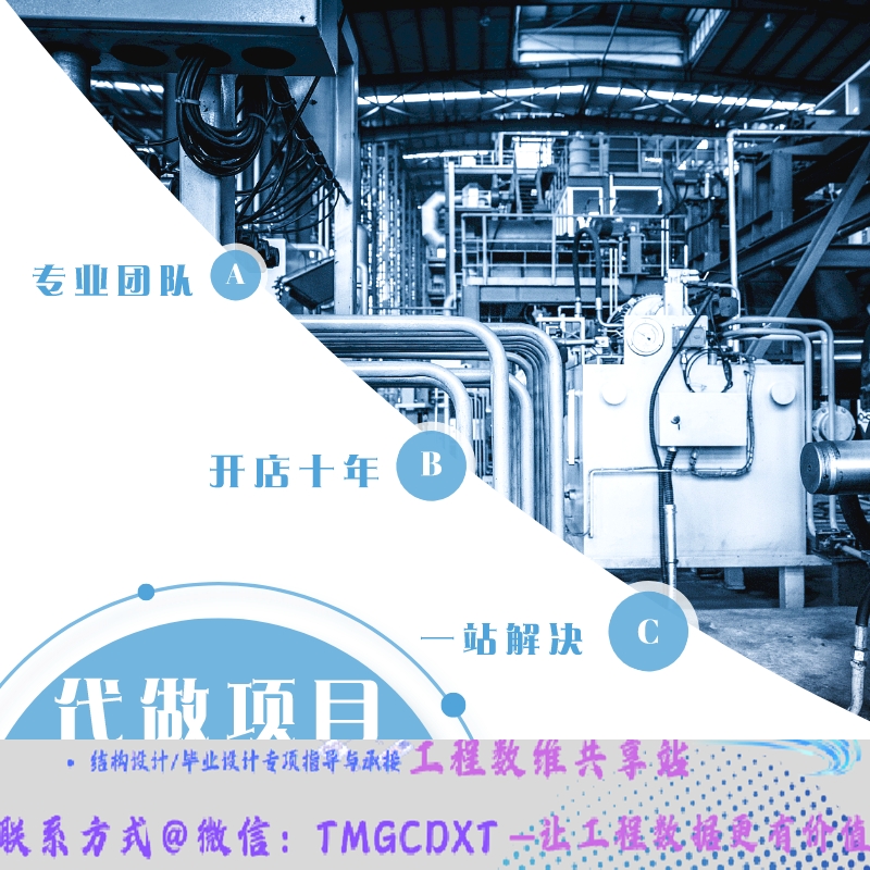 代做企业项目宣传动画模拟 施工工艺 项目技术 临时用电 设备安装