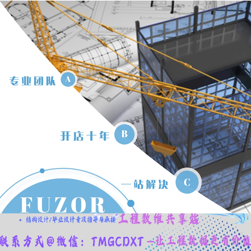 代做FUZOR REVIT软件 BIM施工工艺动画施工模拟 真 漫游 可教学