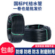 pe给水管25热熔管材六分1寸饮用水管黑色PE穿线盘管50自来水管