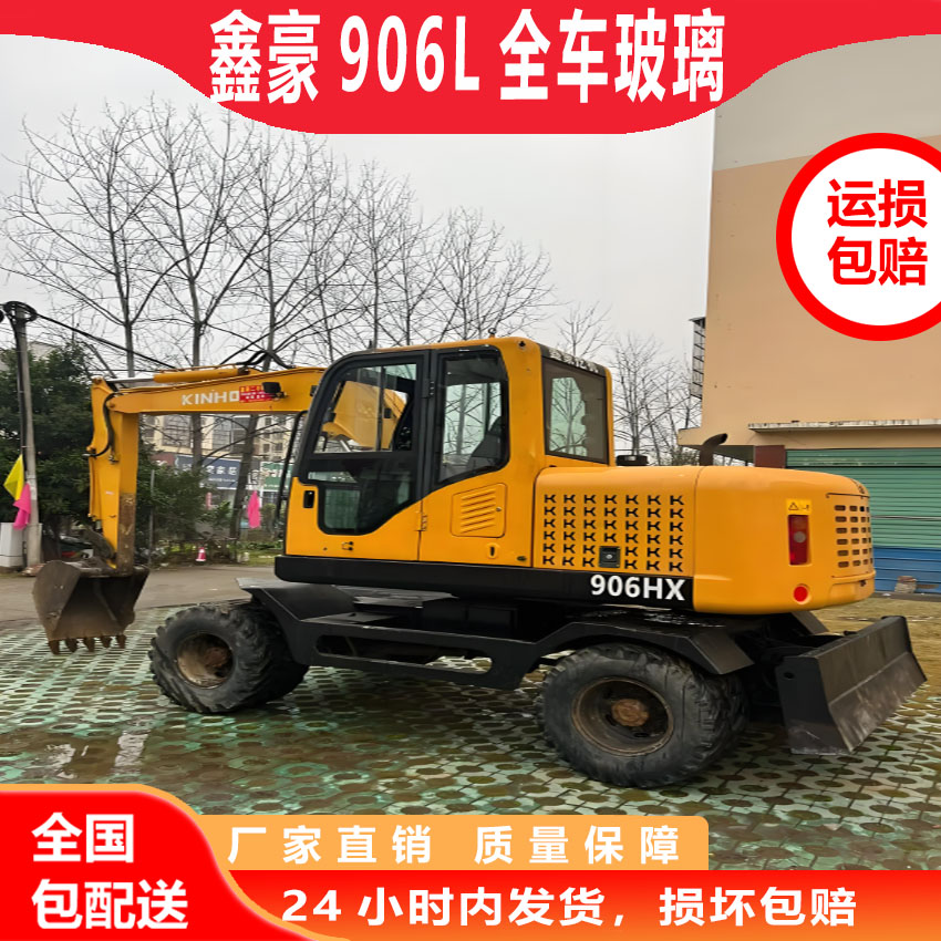 鑫豪XH906L 907 75轮式挖机玻璃车窗玻璃前档风门上下钢化玻璃