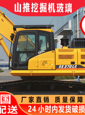 山推SE370LC挖土机驾驶室车门前后挡风玻璃左推二右大臂钢化玻璃