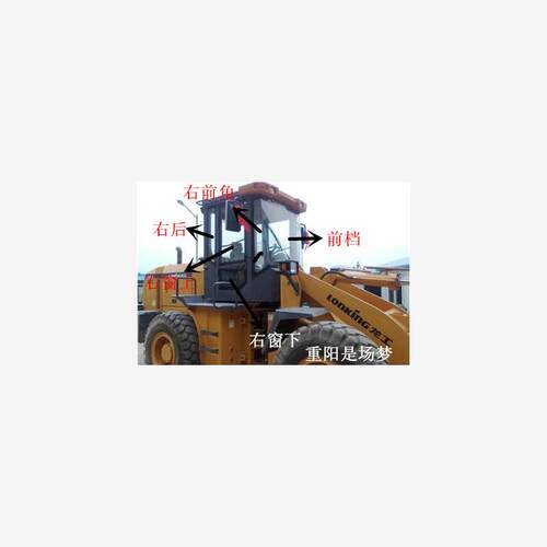 龙工30/58BD823装载机前