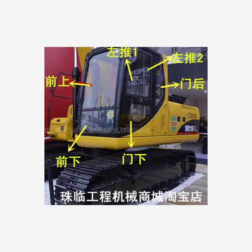 彭浦SW240E2156挖机前后