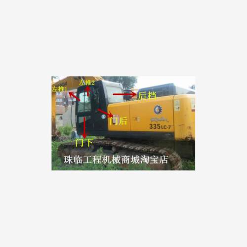 。现代R335 455 375-7挖掘机前档 后挡左右门窗上下挡风玻璃不包