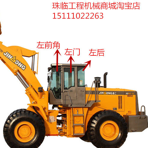 晋工757-3装载机玻璃JGM