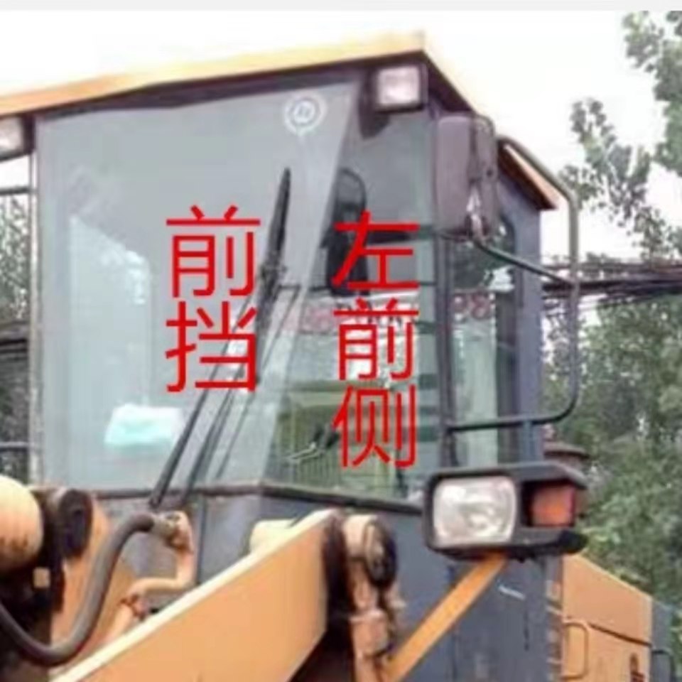 常林装载机堆高机ZLM50E-5 50E-3 935驾驶室前档风侧推门上下玻璃