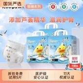 新生婴儿尿不湿超薄透气男女宝宝 小内裤 3包现货 柔丫领潮拉拉裤