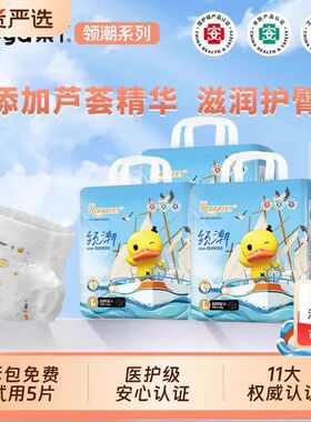 （3包现货)柔丫领潮拉拉裤小内裤新生婴儿尿不湿超薄透气男女宝宝