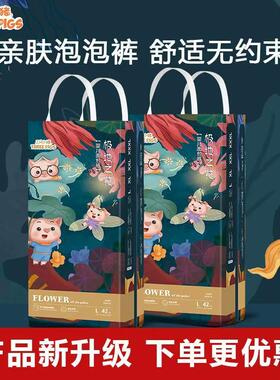 (2包)三只小猪极地之花泡泡腰围拉拉裤男女宝超薄夏季柔软纸尿裤