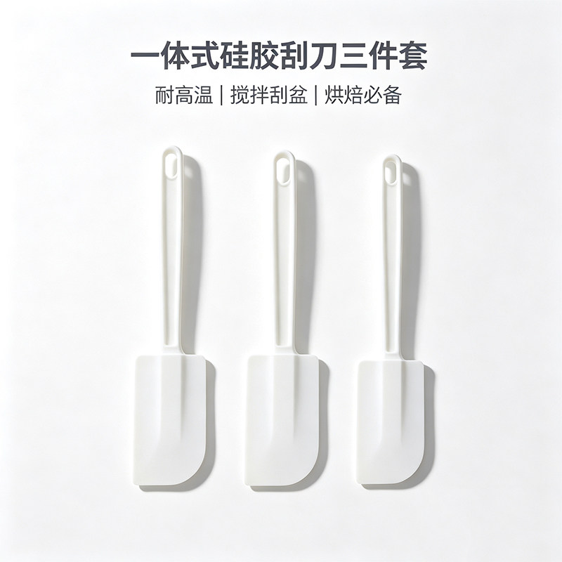 烘焙工具大号一体式硅胶刮刀做蛋糕抹刀烘培奶油橡皮铲刀搅拌刮板