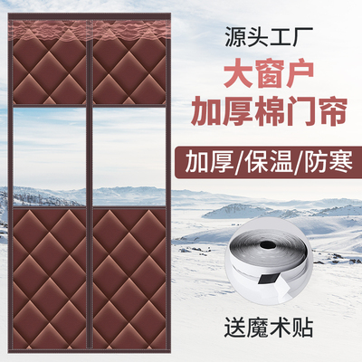 棉门帘冬季保暖防风加厚