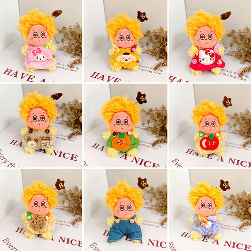 123星星人毛绒挂件玩偶娃衣Twinkletwinkle玩偶衣服卡通背带裤裤