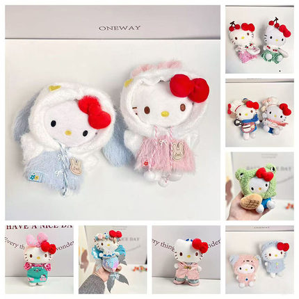 HelloKitty娃衣迷你衣服粉点小厨煎蛋萌宝人鱼装10CM玩偶娃衣换装