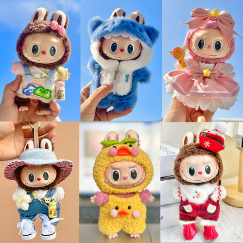 labubu公仔衣服挂件拉布布娃衣
