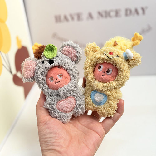 10厘米mini迷你星星人娃衣小饼干系列毛绒挂件衣服圣诞睡袋可爱萌