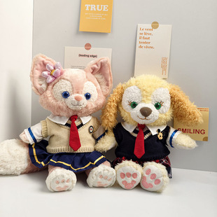 S号玲娜贝儿玩偶娃衣湛蓝优等生套装13寸黛露公仔替换学院风衣服