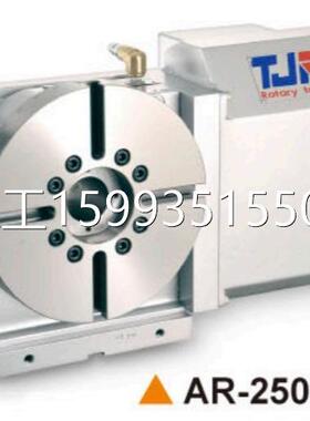 台湾TJR潭佳AR-210型气压刹紧数控四轴官方指定经销商-天津鑫华