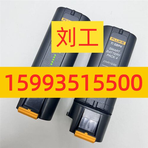 福禄克TI20-RBP/TiSBP3/TiSBP4热像仪电池BP290/BP291示波器电池
