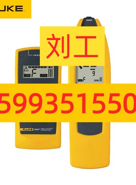 美国福禄克FLUKE 2042/2052 2062电缆探测仪电缆故障仪2042T