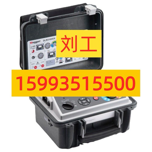Megger DLRO10HDX/10HD/10/10X低电阻测试仪10A欧姆表毫欧表