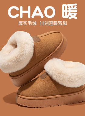 冬季女款保暖防滑毛绒棉拖