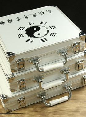 专业高精度罗盘铝箱随身携带八寸六寸一尺初学者五寸七寸九寸大小