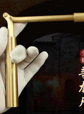 黄铜寻龙尺高精度摆件