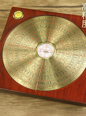 铜之心红木罗盘中式通用