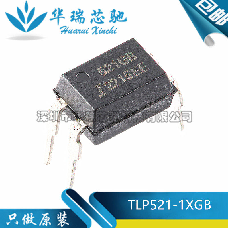 原装正品 TLP521-1XGB DIP-4代替东芝 521-1GB直插光耦_虎窝淘