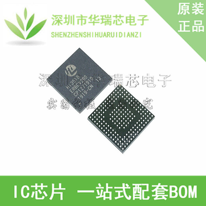 HI3518ERBCV200海思原装 BGA293 HI3518 HDMI高端视频监控芯片