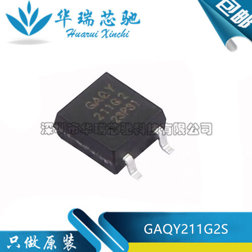 全新原装 GAQY211G2S 211G2 SOP-4 2.5A 固态继电器芯片MOS输出