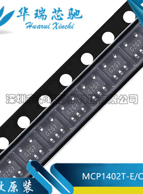全新原装 MCP1402T-E/OT 贴片 SOT23-5 丝印GZ** MOS电源驱动器IC