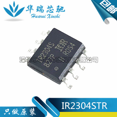 电源芯片电源芯片3dymy