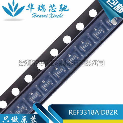 全新原装 REF3318AIDBZR 丝印R33B 电压基准芯片 封装SOT23-3