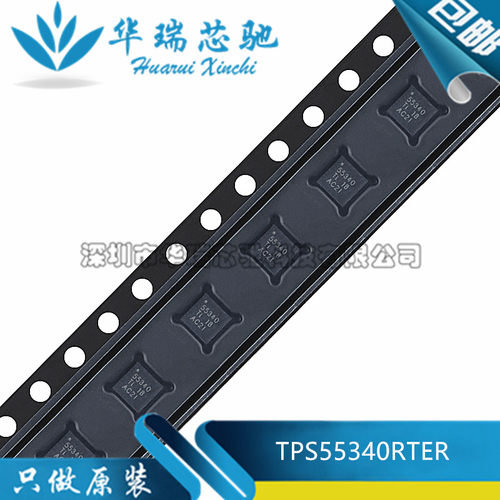TPS55340RTER 贴片WQFN-16 丝印55340 开关稳压器IC芯片 全新原装
