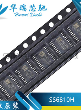 SS6810H 电机驱动芯片 1.4A 内置MOS全桥电机驱动芯片 32V ETSSOP
