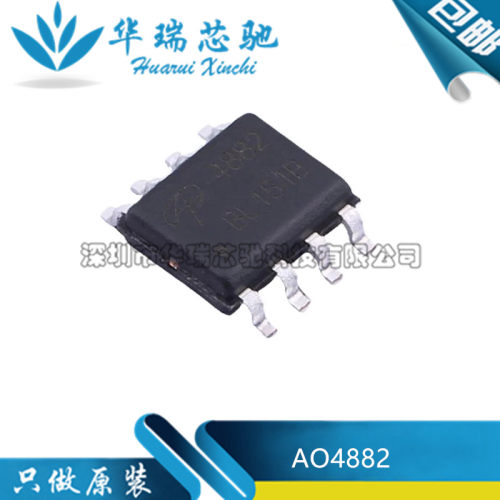 全新原装 AO4882 丝印4882 封装SOP8 40V 8A 双N沟道 MOS场效应管