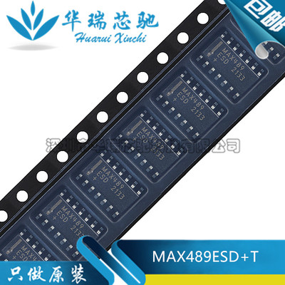 MAX489ESD+T MAX489ESD 接口驱动器接收器 封装SOP-14 全新原装