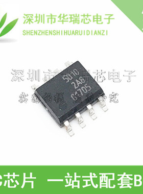 贴片 TLE5010G 丝印5010 SOP-8 汽车电脑板常用易损芯片 全新